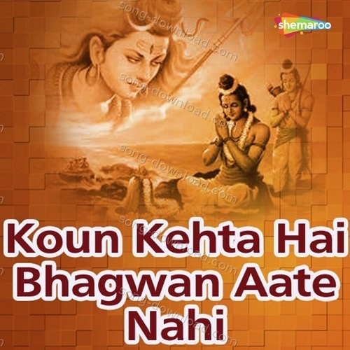 Koun Kehta Hai Bhagwan Aate Nahi Ajit MP3 Download